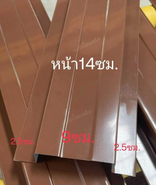 ลอนรั้ว เครื่องรีด - สินค้าแต่ละสี - ภาพที่ 98 จาก 103 | โรงงานหลังคาเหล็ก เมทัลโฮมสตีล อุดรธานี ผลิต และ จำหน่าย เมทัลชีท พียูโฟม เหล็กรูปพรรณ ไม้ฝาไม้เชิงชาย ราคาส่ง ราคาโรงงาน ส่งฟรีทั่วประเทศไทย