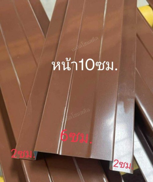 ลอนรั้ว เครื่องรีด - สินค้าแต่ละสี - ภาพที่ 97 จาก 103 | โรงงานหลังคาเหล็ก เมทัลโฮมสตีล อุดรธานี ผลิต และ จำหน่าย เมทัลชีท พียูโฟม เหล็กรูปพรรณ ไม้ฝาไม้เชิงชาย ราคาส่ง ราคาโรงงาน ส่งฟรีทั่วประเทศไทย