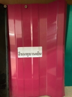 เมทัลชีท - ภาพที่ 21 จาก 30 | เฮียต้อ เจ้าของ โรงงานหลังคาเหล็ก เมทัลโฮมสตีล อุดรธานี ผลิต และ จำหน่าย เมทัลชีท พียูโฟม เหล็กรูปพรรณ ไม้ฝาไม้เชิงชาย ราคาส่ง ราคาโรงงาน ส่งฟรีทั่วประเทศไทย