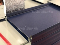ลอนสแนปล็อค - ภาพที่ 14 จาก 22 | เฮียต้อ เจ้าของ โรงงานหลังคาเหล็ก เมทัลโฮมสตีล อุดรธานี ผลิต และ จำหน่าย เมทัลชีท พียูโฟม เหล็กรูปพรรณ ไม้ฝาไม้เชิงชาย ราคาส่ง ราคาโรงงาน ส่งฟรีทั่วประเทศไทย