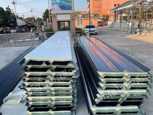 พียูโฟม PU FOAM - ภาพที่ 7 จาก 138 | โรงงานหลังคาเหล็ก เมทัลโฮมสตีล อุดรธานี ผลิต และ จำหน่าย เมทัลชีท พียูโฟม เหล็กรูปพรรณ ไม้ฝาไม้เชิงชาย ราคาส่ง ราคาโรงงาน ส่งฟรีทั่วประเทศไทย