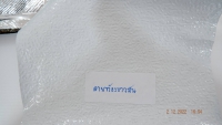 ลายท้องพียู - ภาพที่ 1 จาก 7 | เฮียต้อ เจ้าของ โรงงานหลังคาเหล็ก เมทัลโฮมสตีล อุดรธานี ผลิต และ จำหน่าย เมทัลชีท พียูโฟม เหล็กรูปพรรณ ไม้ฝาไม้เชิงชาย ราคาส่ง ราคาโรงงาน ส่งฟรีทั่วประเทศไทย