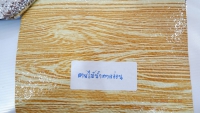 ลายท้องพียู - ภาพที่ 5 จาก 7 | เฮียต้อ เจ้าของ โรงงานหลังคาเหล็ก เมทัลโฮมสตีล อุดรธานี ผลิต และ จำหน่าย เมทัลชีท พียูโฟม เหล็กรูปพรรณ ไม้ฝาไม้เชิงชาย ราคาส่ง ราคาโรงงาน ส่งฟรีทั่วประเทศไทย