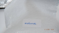 LINE_ALBUM_ลายท้องพียู_230827_1.jpg - ลายท้องพียู | https://โรงงานหลังคาเหล็กเมทัลโฮมสตีลอุดรธานี.com