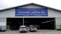 บริการของเรา - ภาพที่ 2 จาก 5 | โรงงานหลังคาเหล็ก เมทัลโฮมสตีล อุดรธานี ผลิต และ จำหน่าย เมทัลชีท พียูโฟม เหล็กรูปพรรณ ไม้ฝาไม้เชิงชาย ราคาส่ง ราคาโรงงาน ส่งฟรีทั่วประเทศไทย
