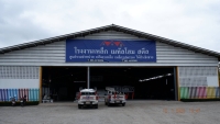 บริการของเรา - ภาพที่ 4 จาก 5 | โรงงานหลังคาเหล็ก เมทัลโฮมสตีล อุดรธานี ผลิต และ จำหน่าย เมทัลชีท พียูโฟม เหล็กรูปพรรณ ไม้ฝาไม้เชิงชาย ราคาส่ง ราคาโรงงาน ส่งฟรีทั่วประเทศไทย