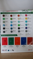 สีสกรู - ภาพที่ 1 จาก 2 | เฮียต้อ เจ้าของ โรงงานหลังคาเหล็ก เมทัลโฮมสตีล อุดรธานี ผลิต และ จำหน่าย เมทัลชีท พียูโฟม เหล็กรูปพรรณ ไม้ฝาไม้เชิงชาย ราคาส่ง ราคาโรงงาน ส่งฟรีทั่วประเทศไทย